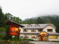 奥日光倶楽部 山の宿