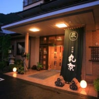 鬼怒川温泉 旅の宿 丸京