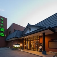 鬼怒川温泉 絶景の宿 佳祥坊福松