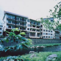 川治温泉 登隆館