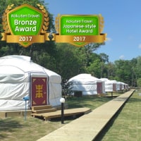 那須温泉 モンゴリアビレッジ テンゲル