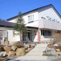 ペーパームーン<栃木県>