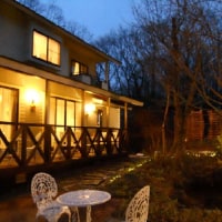 那須温泉 那須和牛の宿 プチペンション ラハーユ