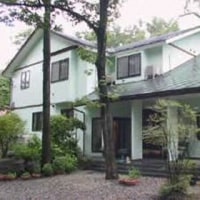 那須高原 ペンション レモンバーム