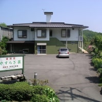あいあいビレッジ やすらぎ荘<栃木県>