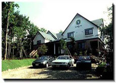 那須湯本温泉 ペンションエスポワール