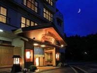 塩原温泉 やまの宿 下藤屋