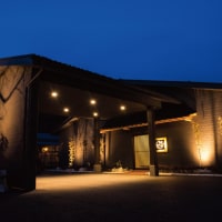 塩原温泉 全室離れの宿 楓音