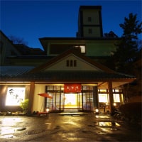 塩原温泉 源美の宿 会津屋