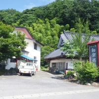 上塩原温泉 和楽遊苑