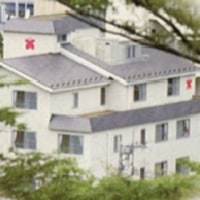 ペットと楽しむ温泉旅館 福久寿苑