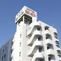 ホテル サンロイヤル小山