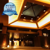 伊香保温泉 如心の里 ひびき野