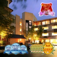 伊香保温泉 旅館ふくぜん