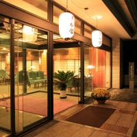 伊香保温泉 美松館