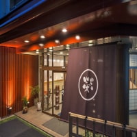 伊香保温泉 旅館 榮泉閣