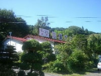 すっぽん料理旅館 逢友荘 美人の湯