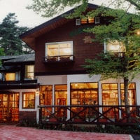 草津温泉 湯の宿 みさご