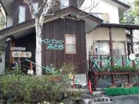 草津温泉 ペンションみとも
