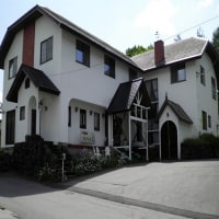 草津温泉 ペンションヴァンベール