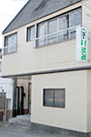 癒しの隠れ宿 ニューいずみ