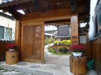 草津温泉 ひのき亭 牧水