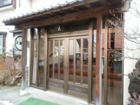 草津温泉 不二旅館