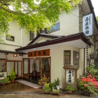 四万温泉 寿屋旅館<群馬県>