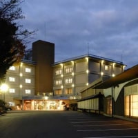 猿ヶ京温泉 湯元 長生館