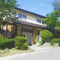 月夜野温泉 みねの湯 つきよの館