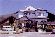 ペンション ポミエ