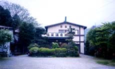 温泉源の宿 塩屋温泉館