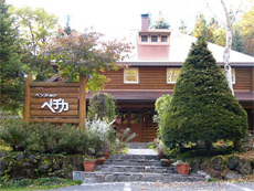 ペンション ペチカ