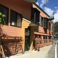 尾瀬戸倉温泉 ペンション ゆきみち