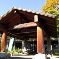 土出温泉 尾瀬岩鞍リゾートホテル