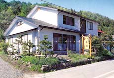 民宿 山荘薬師