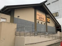 天然温泉 湯楽部(太田店)