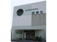 ビジネスホテル西桐生