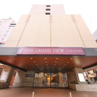 ホテル グランビュー高崎