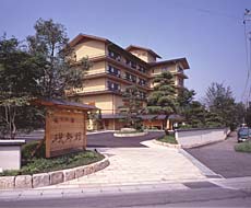 磯部温泉 雀のお宿 磯部館