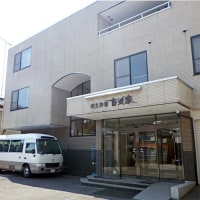 古久家旅館<群馬県>