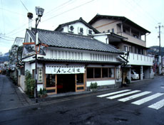 常盤館<群馬県>