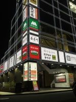 ザ ベッドアンドスパ