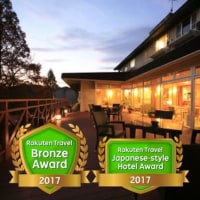 和銅鉱泉 薬師の湯 ゆの宿 和どう