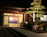 ちちぶ温泉 はなのや