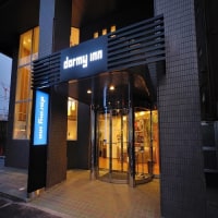 天然温泉 そが浜の湯 ドーミーイン千葉City Soga