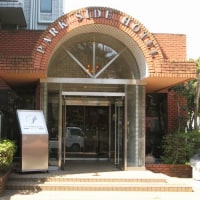 パークサイドホテル<千葉県>