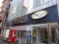 松戸グランドホテル