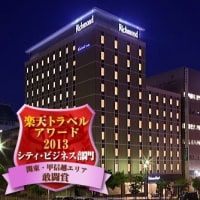 リッチモンドホテル成田