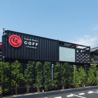 Casual Resort COFF Ichinomiya